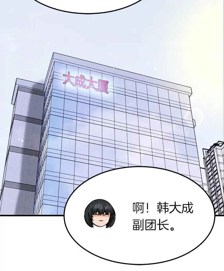 75.被记者围攻134