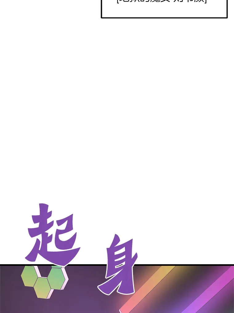 54.卷土重来25