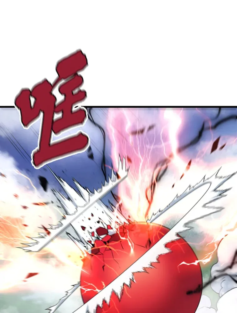 14.白之巨像2126