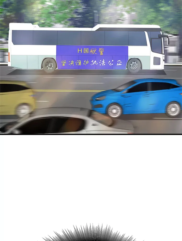 47.A级时空裂缝出现31