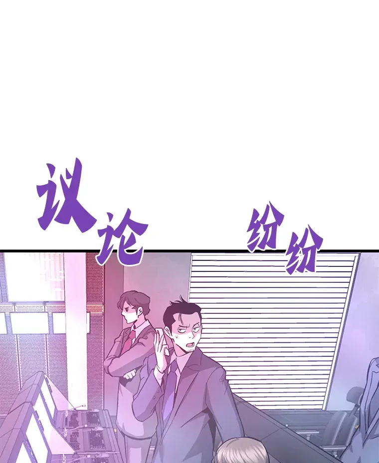 49.时空龟裂118