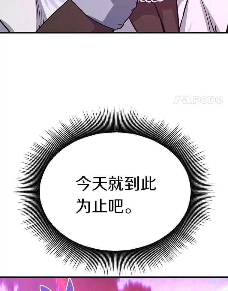 69.狩猎者遇袭（1）129