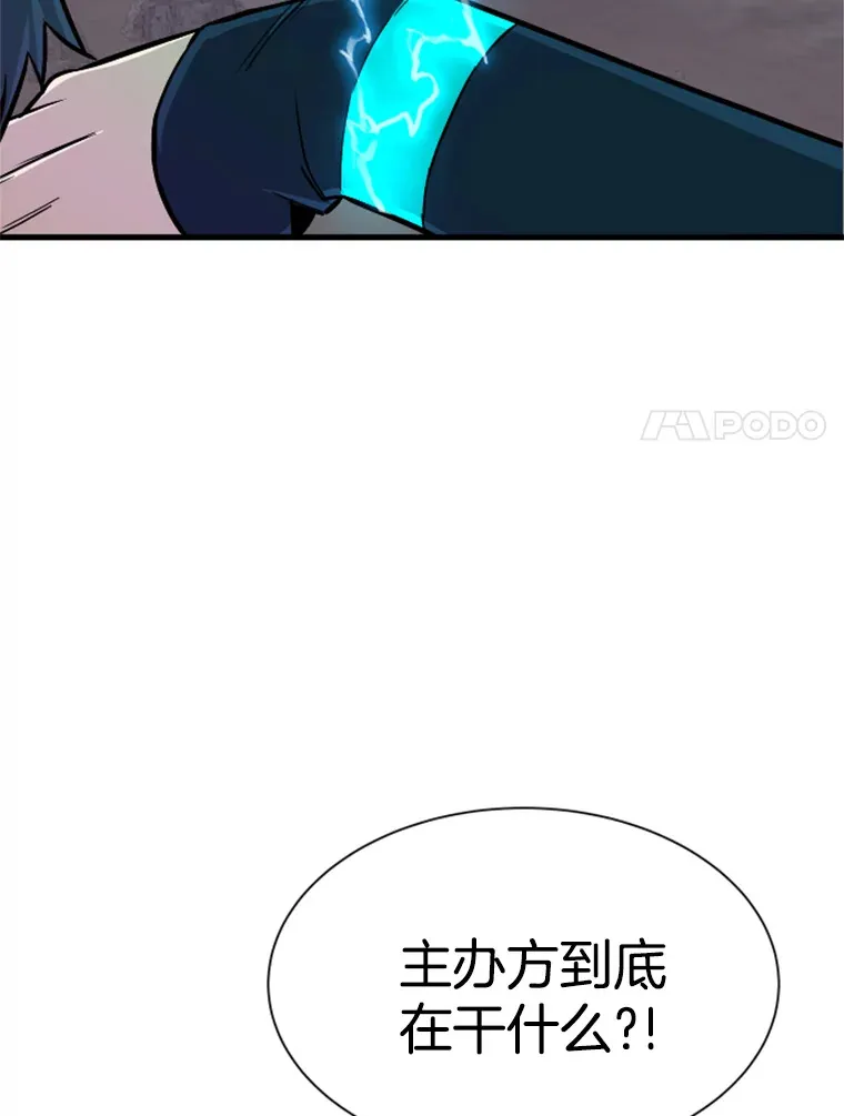36.沈楚颖VS郑振哲（2）100