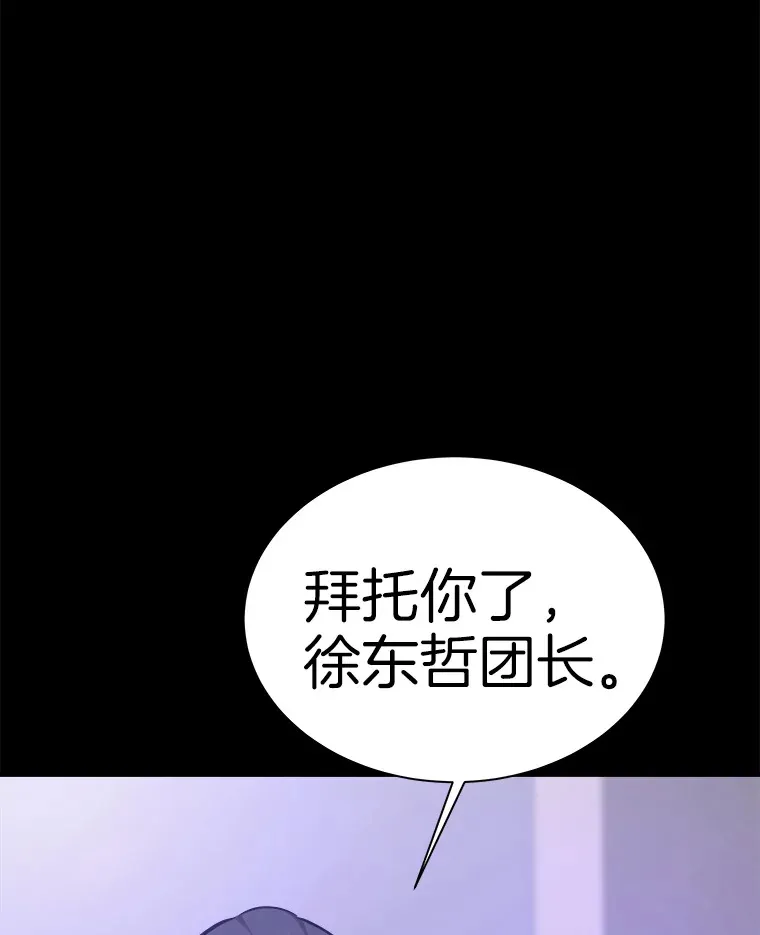 50.魔兽入侵52