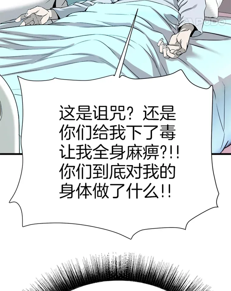 1.重回地球184