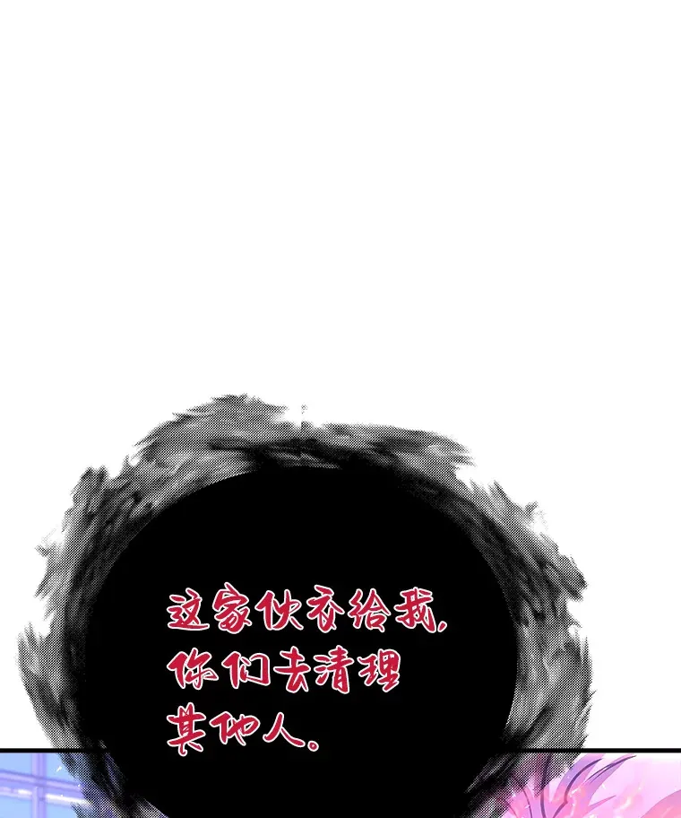 51.英雄登场129