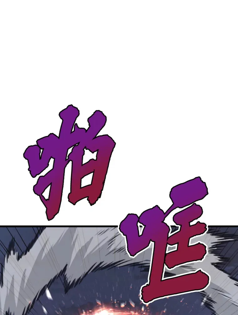 10.怪兽突现134