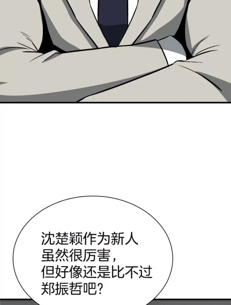 29.沼泽地带60