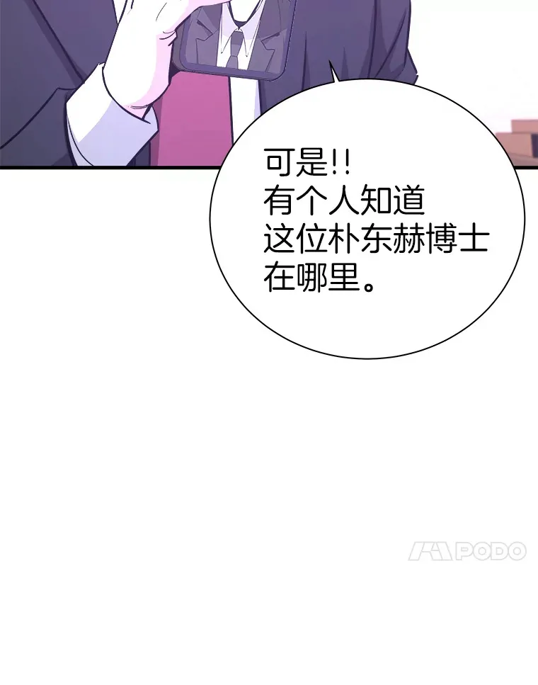 54.卷土重来92