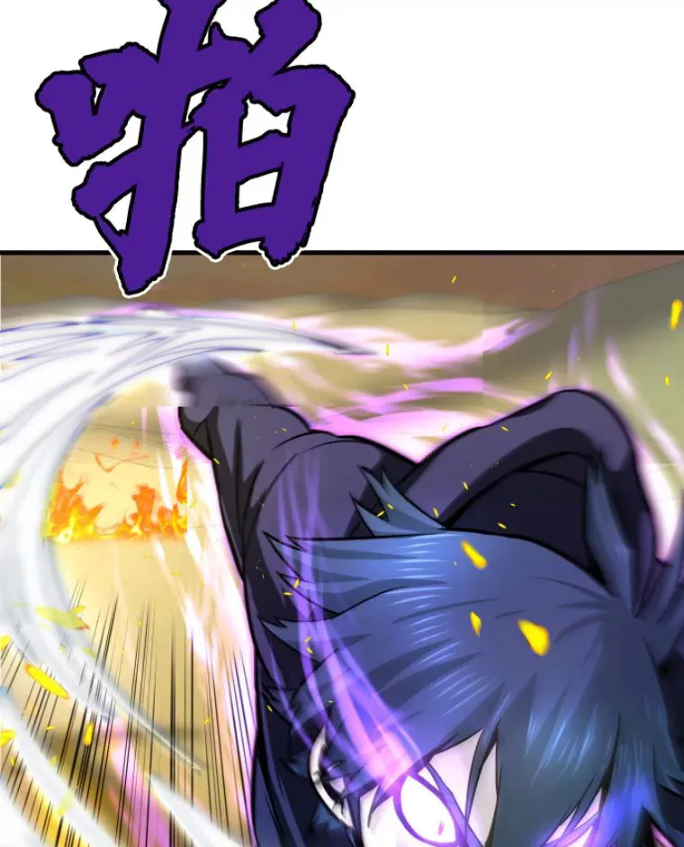 23.炎王的业火大剑138