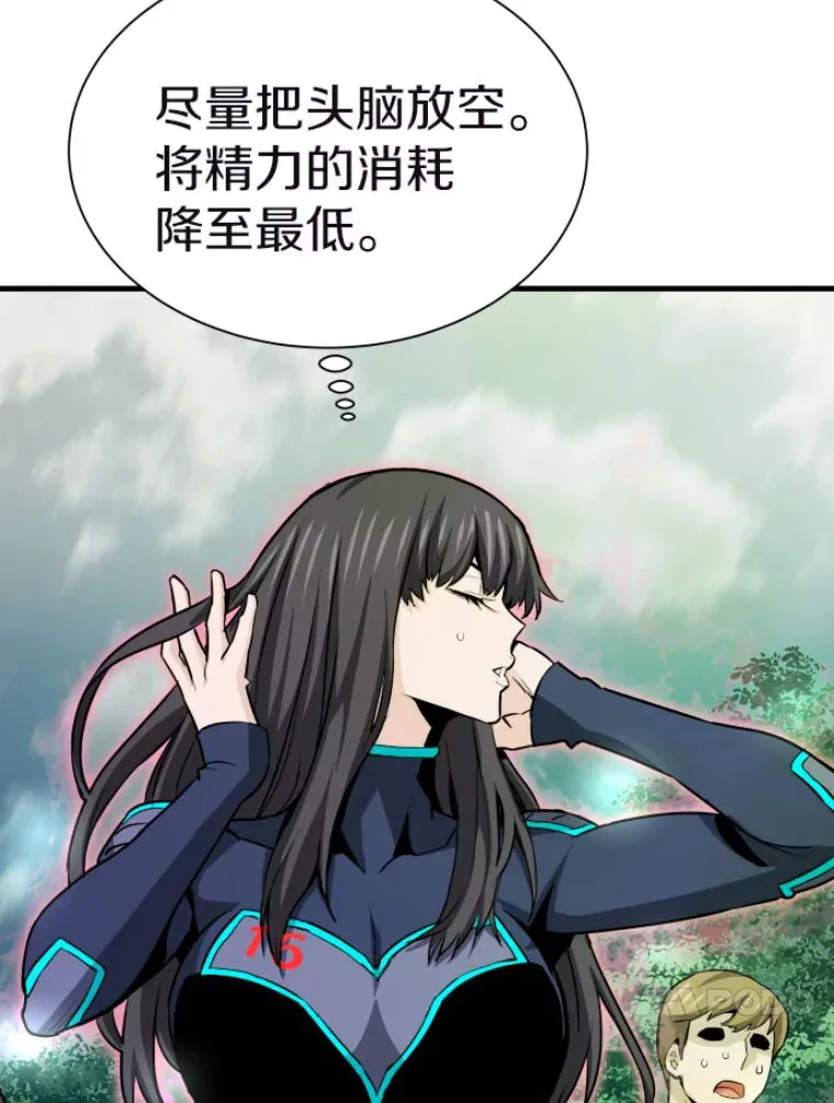 29.沼泽地带57