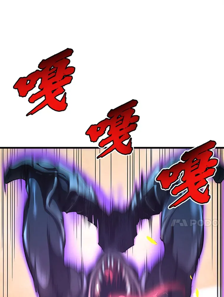 4.暗影韩大成20