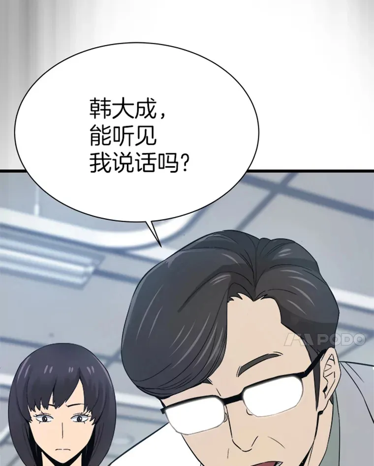 1.重回地球163