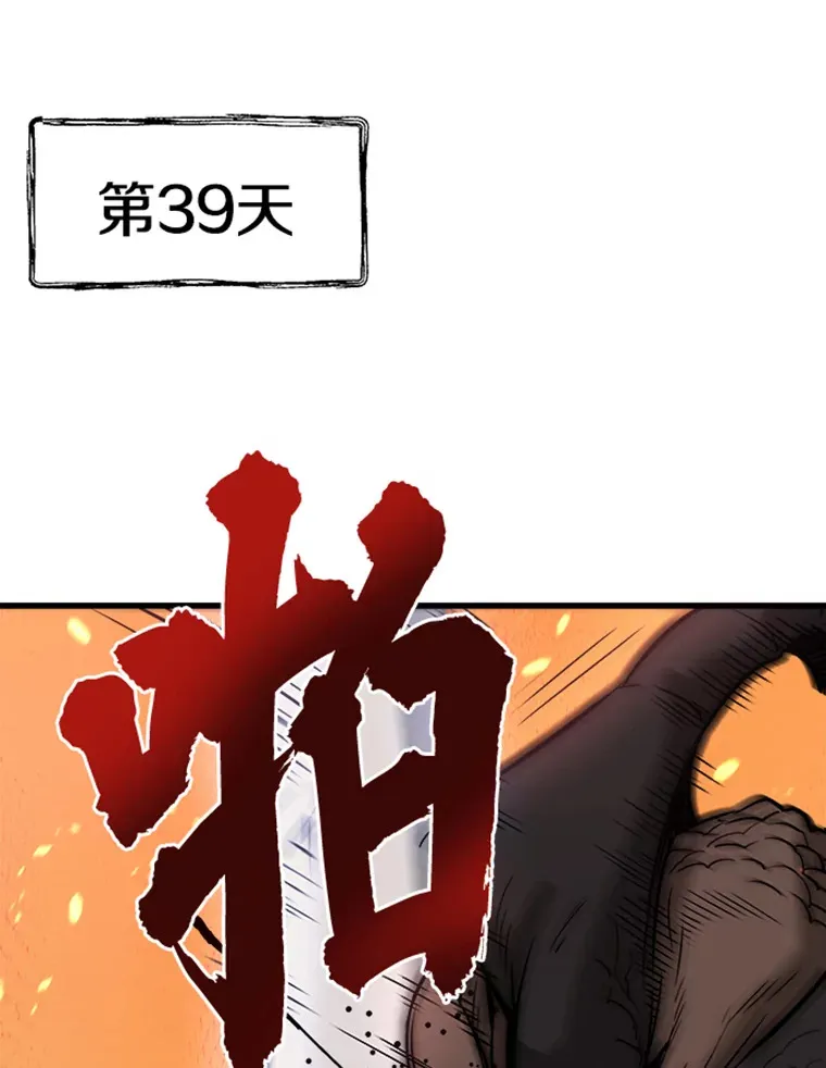 0.序章78