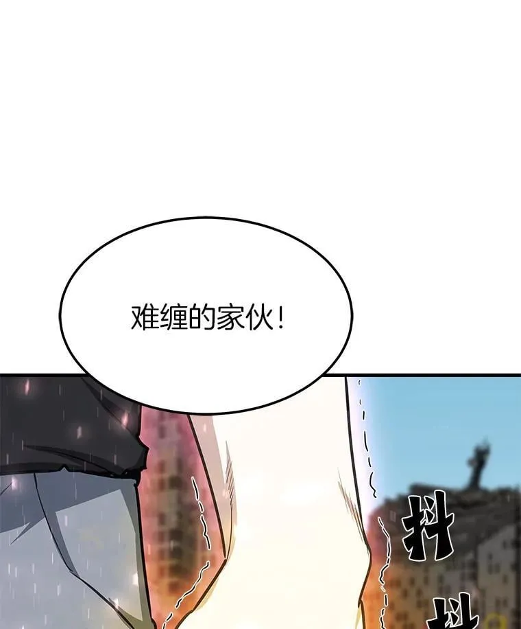 70.狩猎者遇袭（2）31