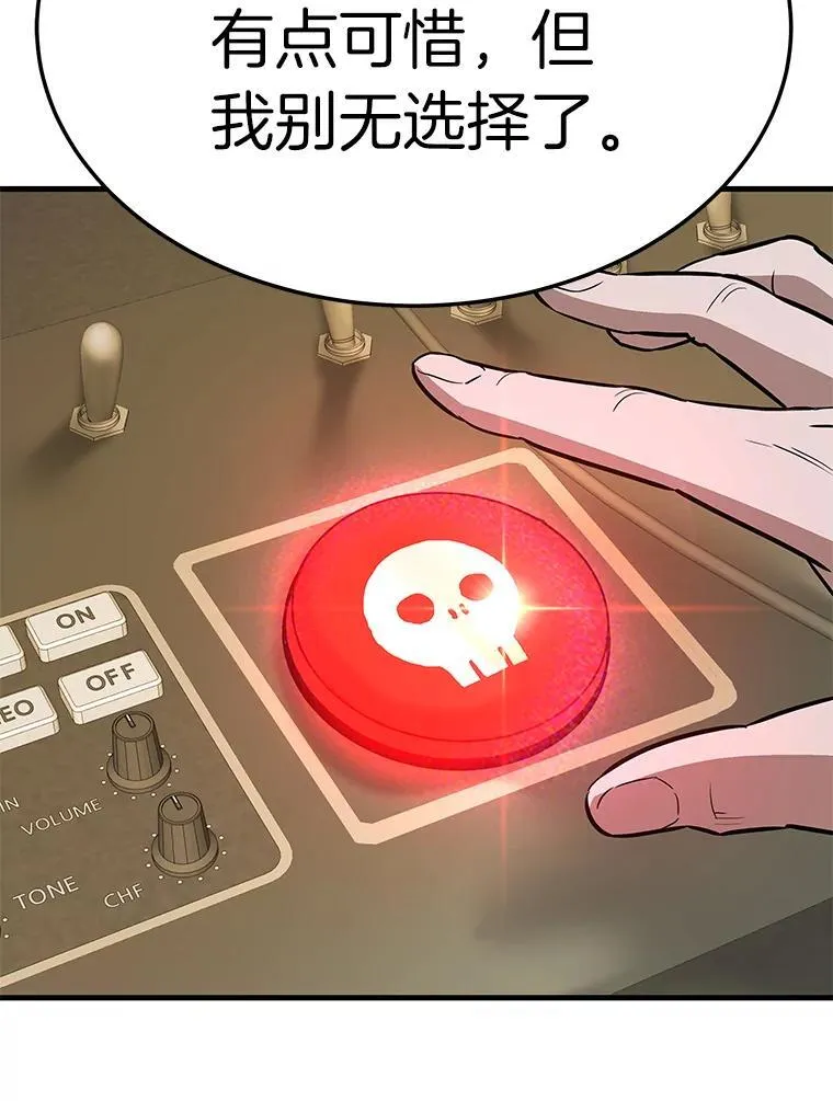 65.自爆倒计时68
