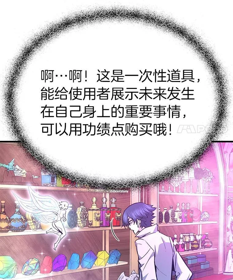 63.被抛弃的人143