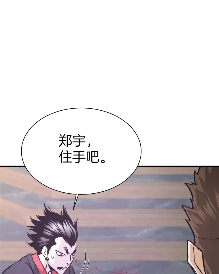 41.军团裂缝22