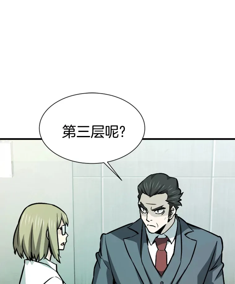 37.拷问郑振哲72