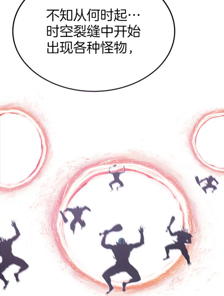 10.怪兽突现85