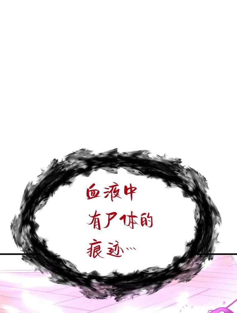 70.狩猎者遇袭（2）39