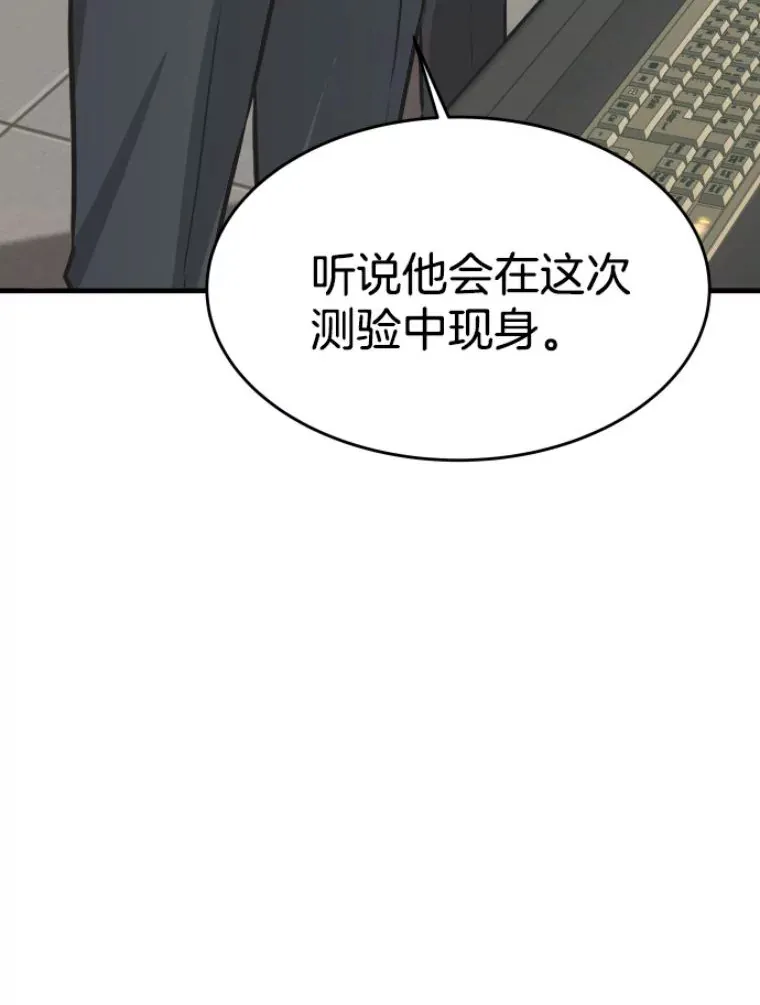 23.炎王的业火大剑6