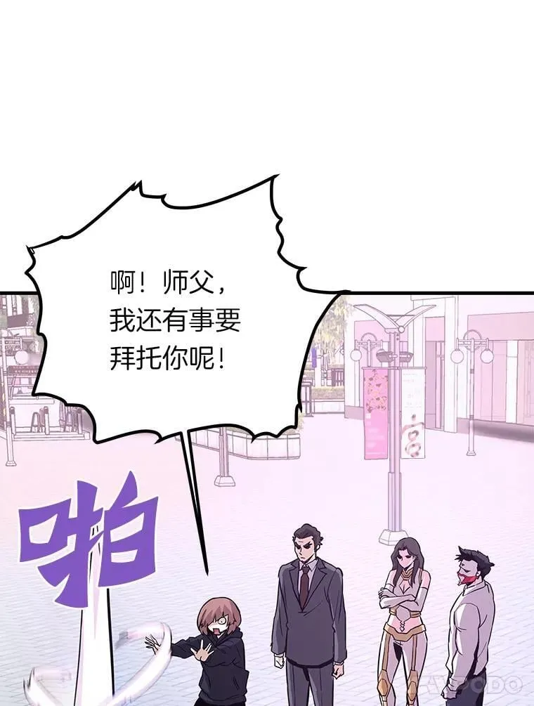 74.一战成名63