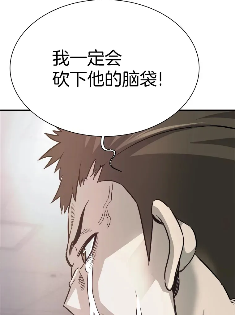 40.审判时分88