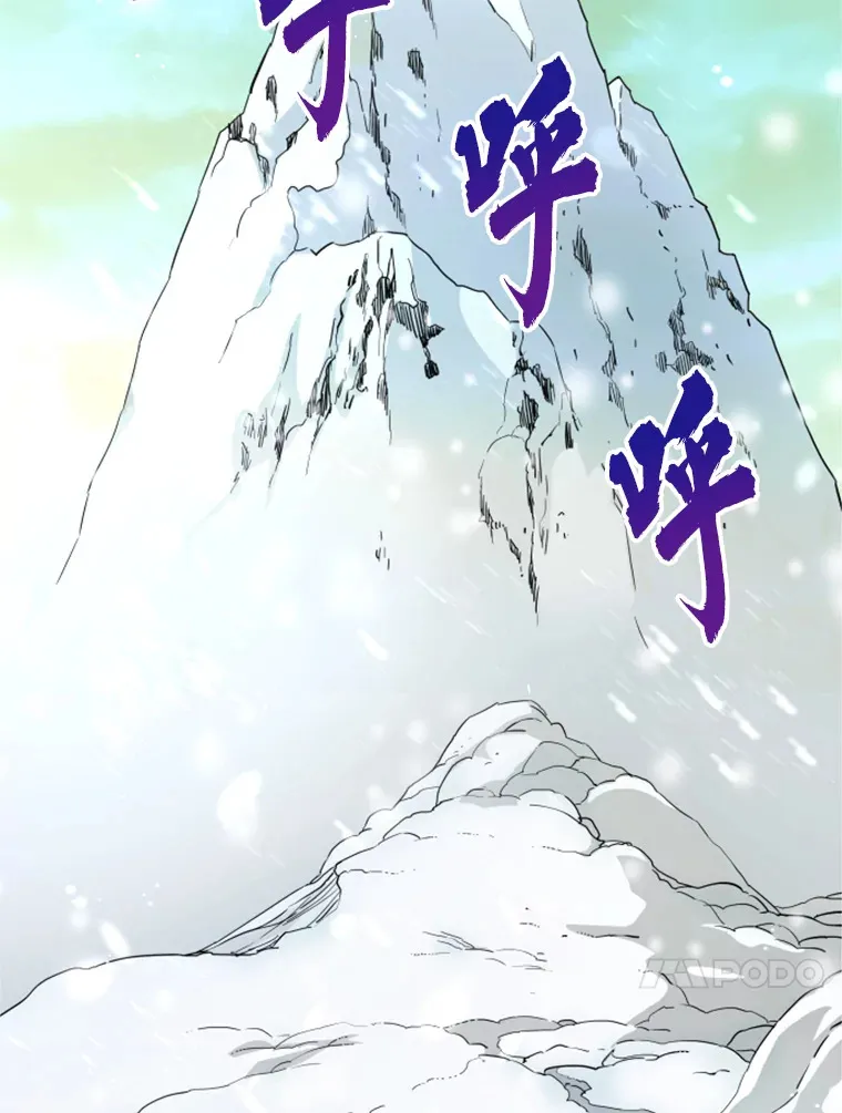 34.雪山地带88