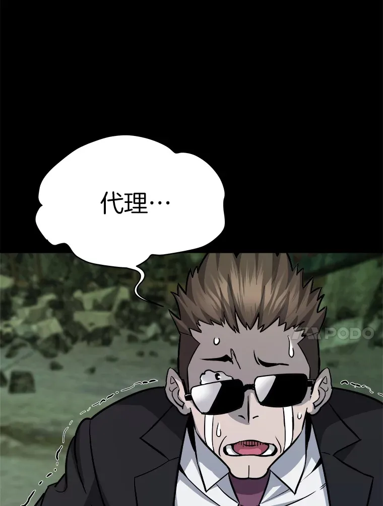 40.审判时分70