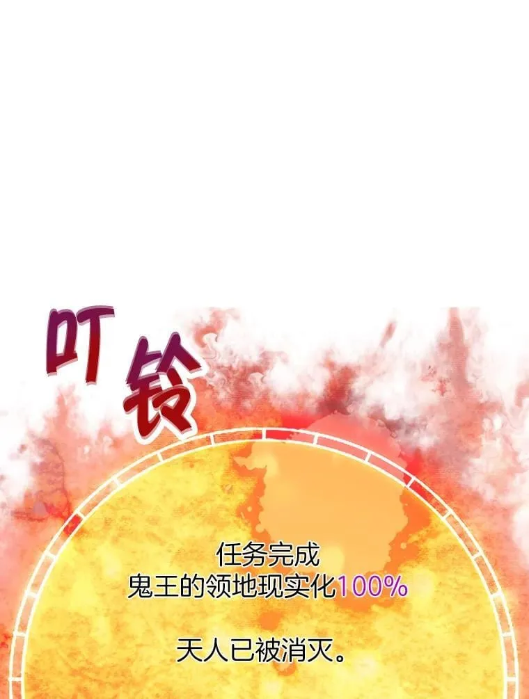 63.被抛弃的人2