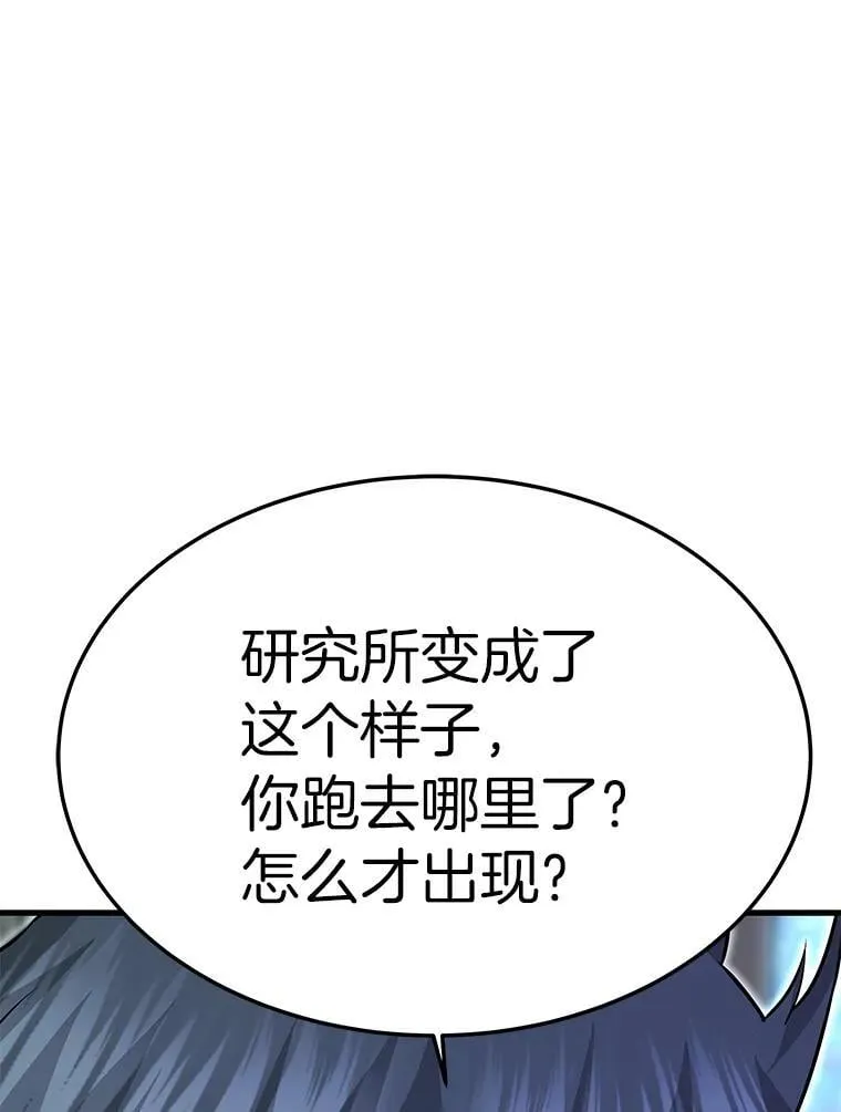 66.朴博士出现101