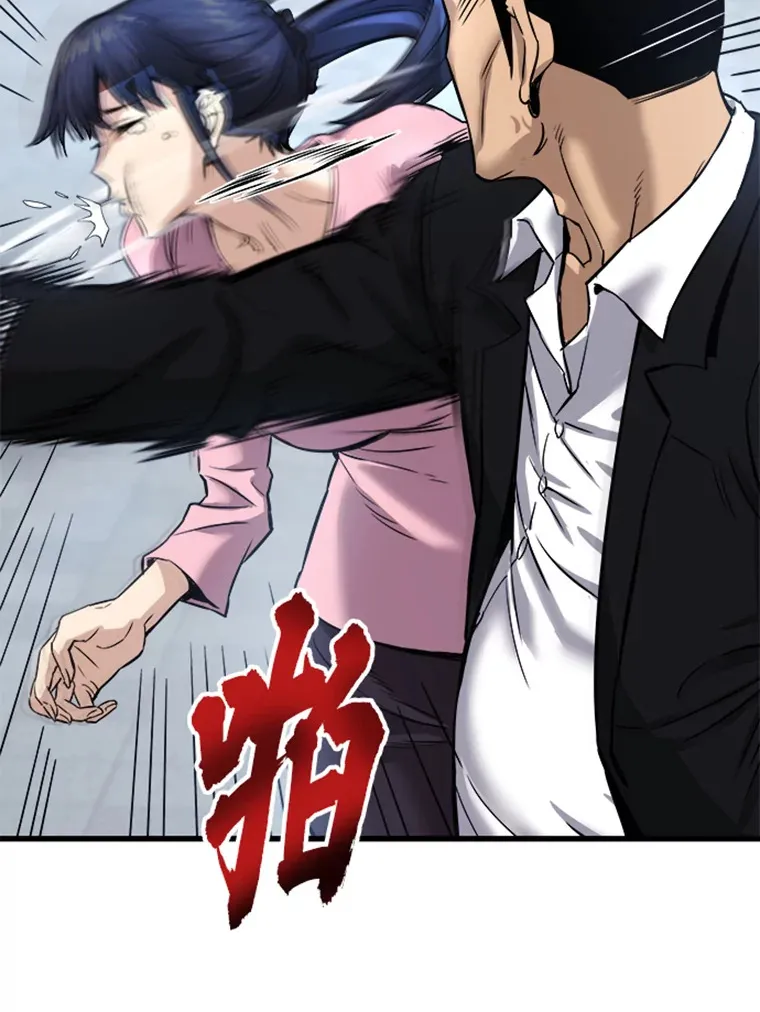 2.霸主竟成废人？115