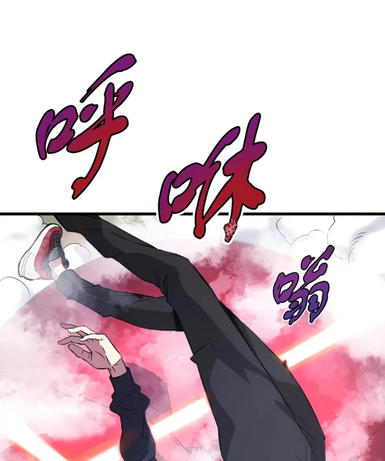 14.白之巨像2108