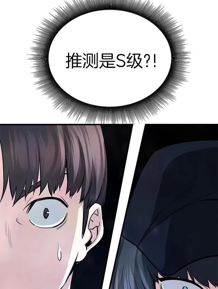 64.对战山羊人96