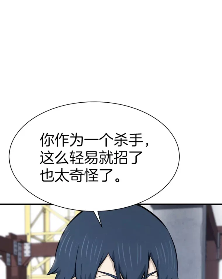 20.鬼王的灵魂监狱16