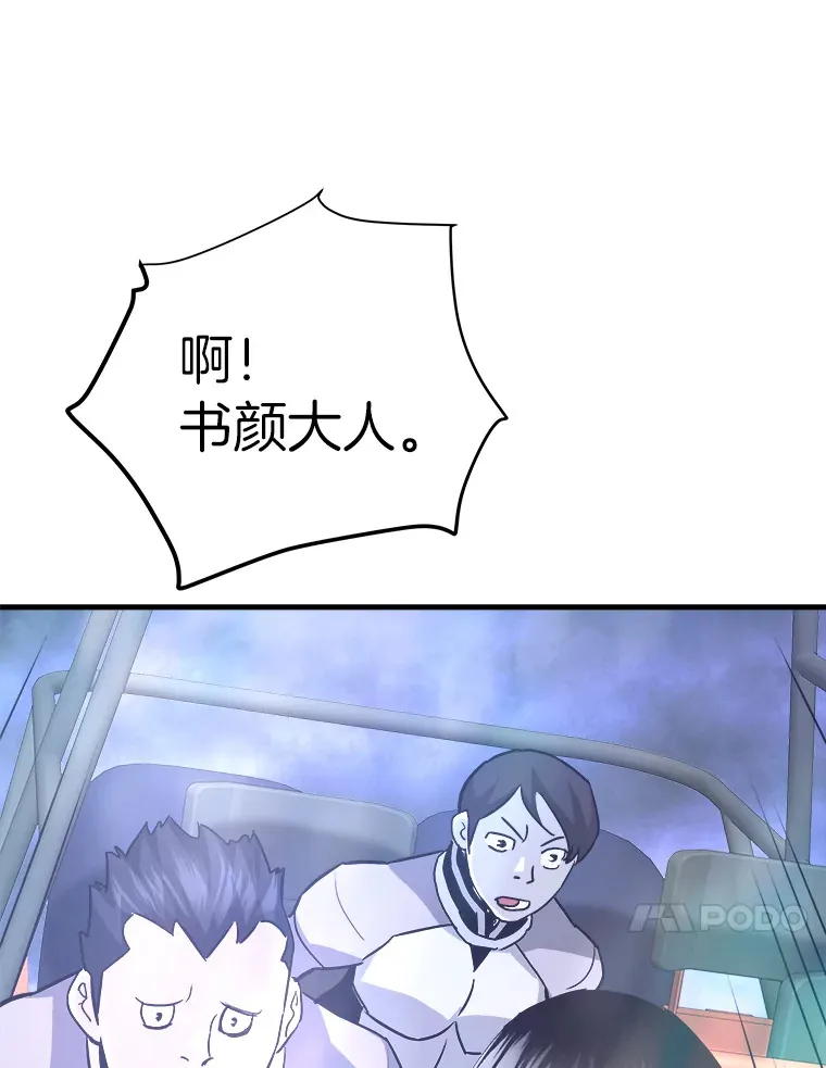 56.寄居女王152