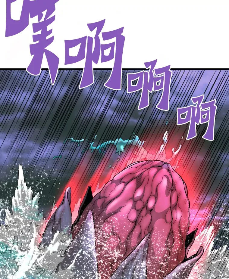 57.原形毕露32
