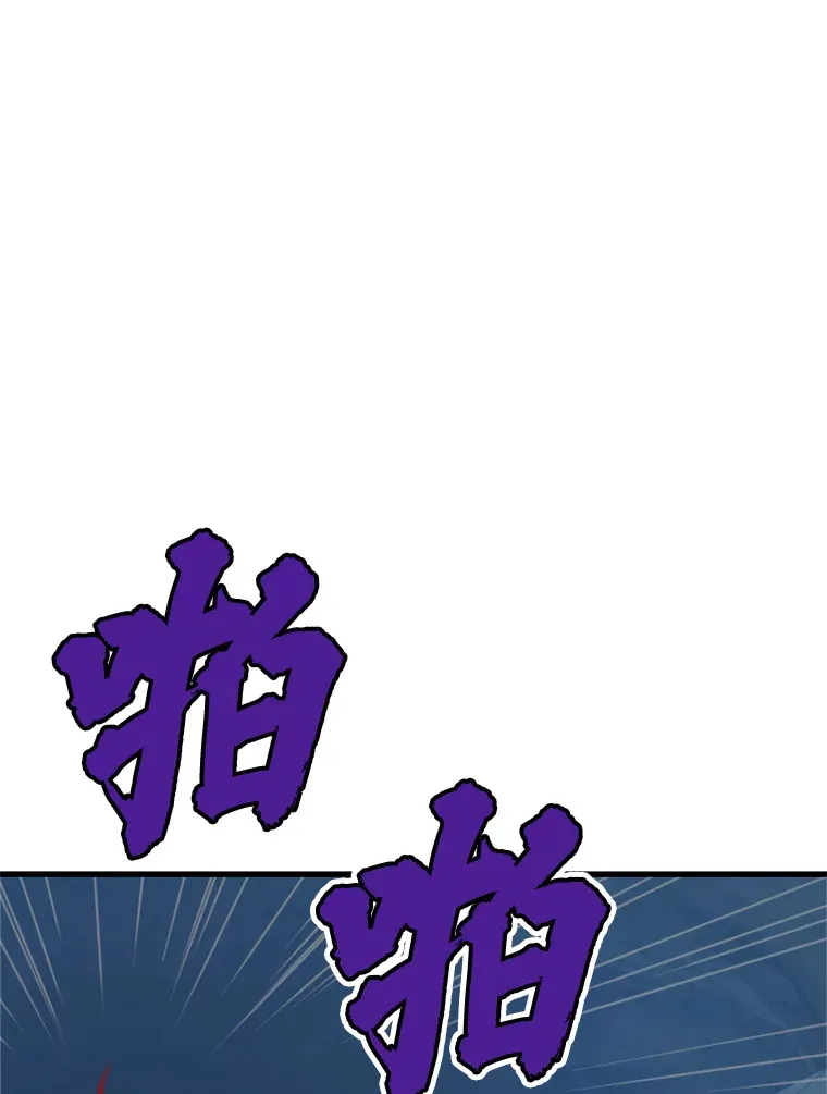 36.沈楚颖VS郑振哲（2）118