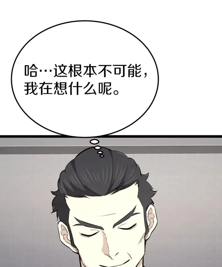 18.觉醒者测试215