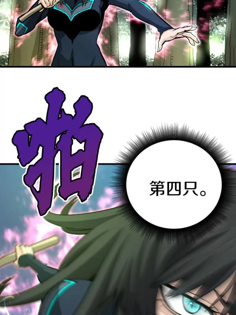 30.一网打尽81