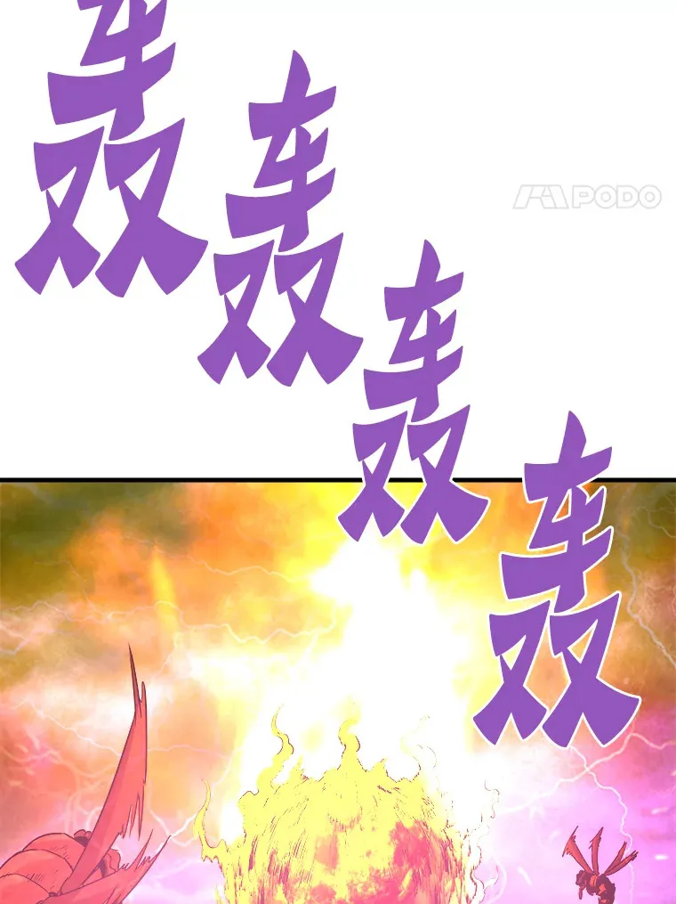 57.原形毕露136