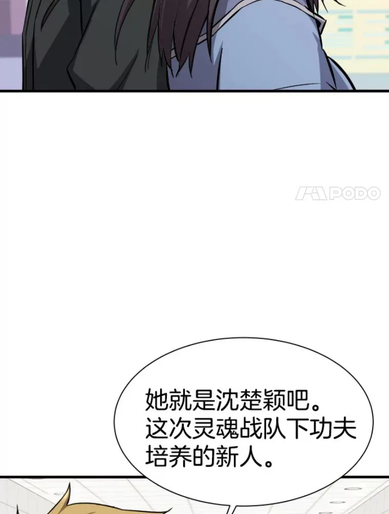 28.测试开始67