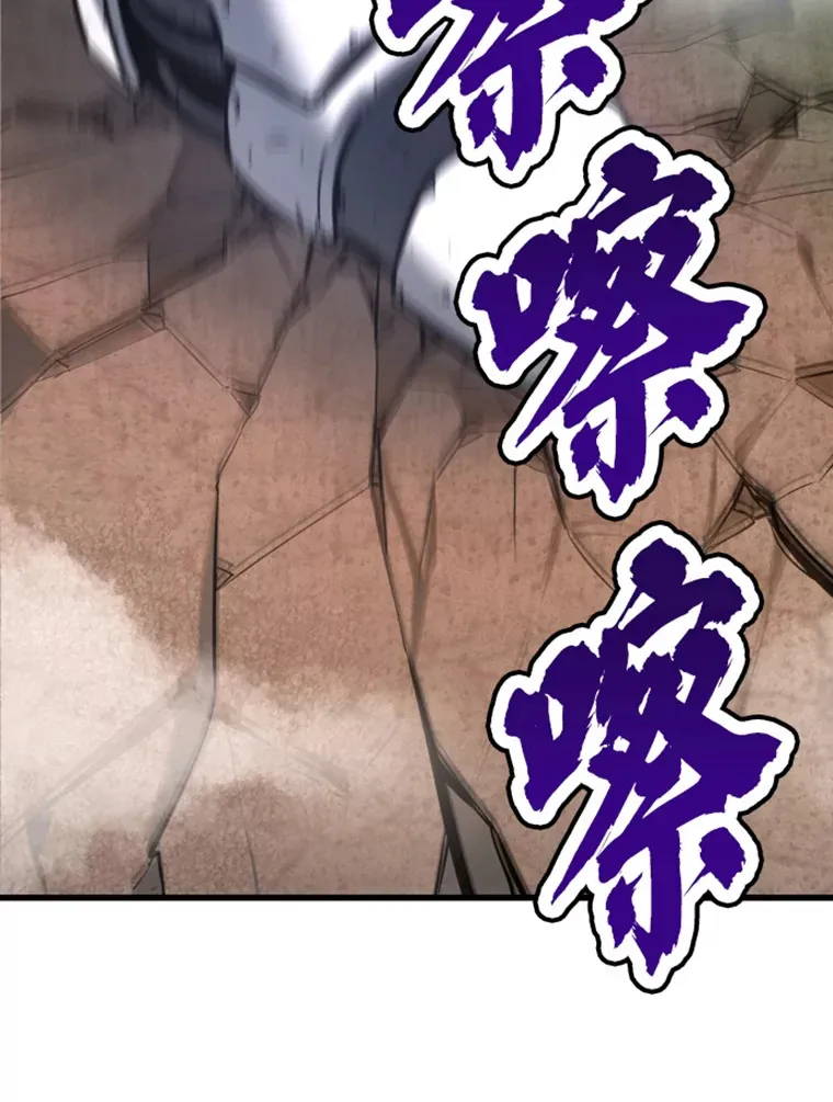 15.入手！审判短剑！71