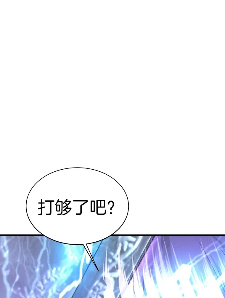 52.雪狼之王65