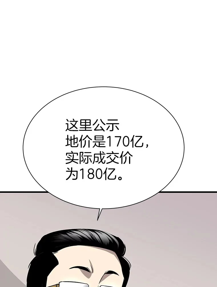 42.军团型时空裂缝104