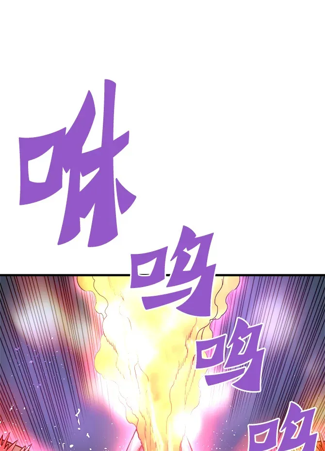 57.原形毕露63
