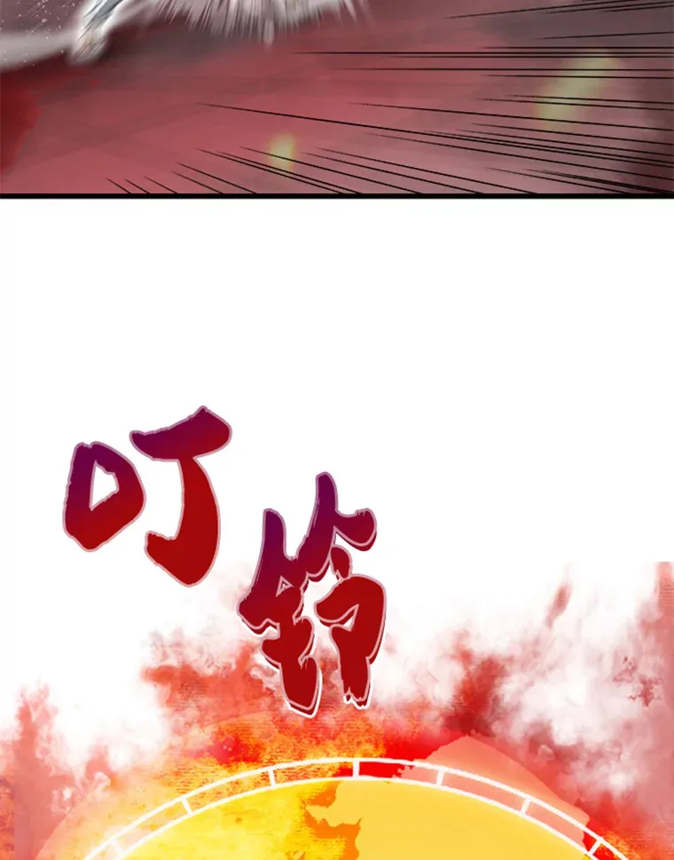 3.万神殿中的降临任务143