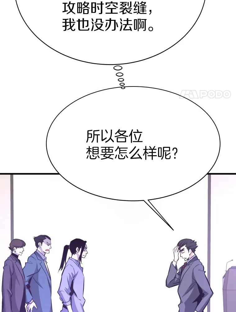 54.卷土重来49