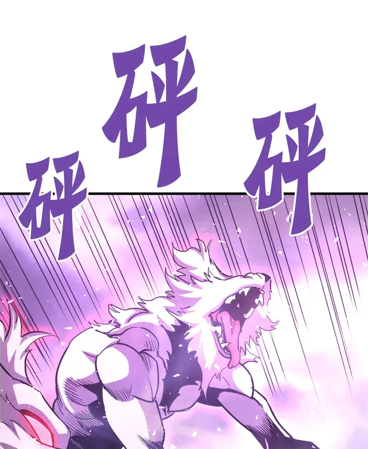 50.魔兽入侵72